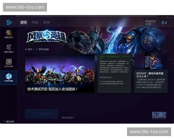 《风暴英雄任务2深度解析与攻略 提升战力的关键策略与技巧》